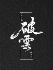 含羞草研究所研究所官网
